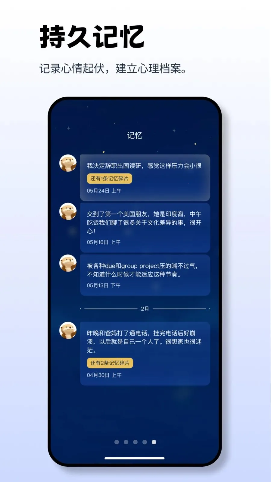 Moor AI(������App)v2.10.1 �ٷ������ͼ