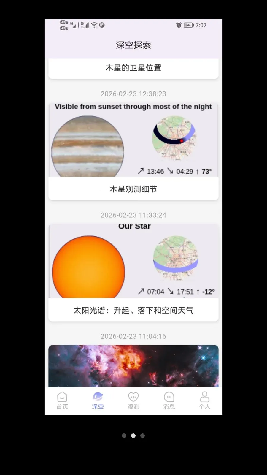 ����2026�ٷ����°汾v1.0.0 ��Ѱ��ͼ