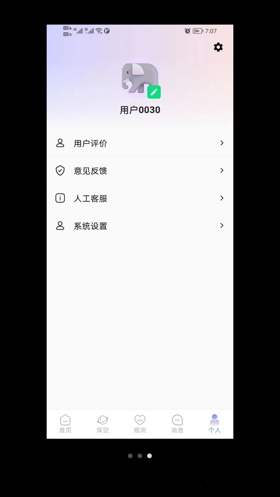 ����2026�ٷ����°汾v1.0.0 ��Ѱ��ͼ