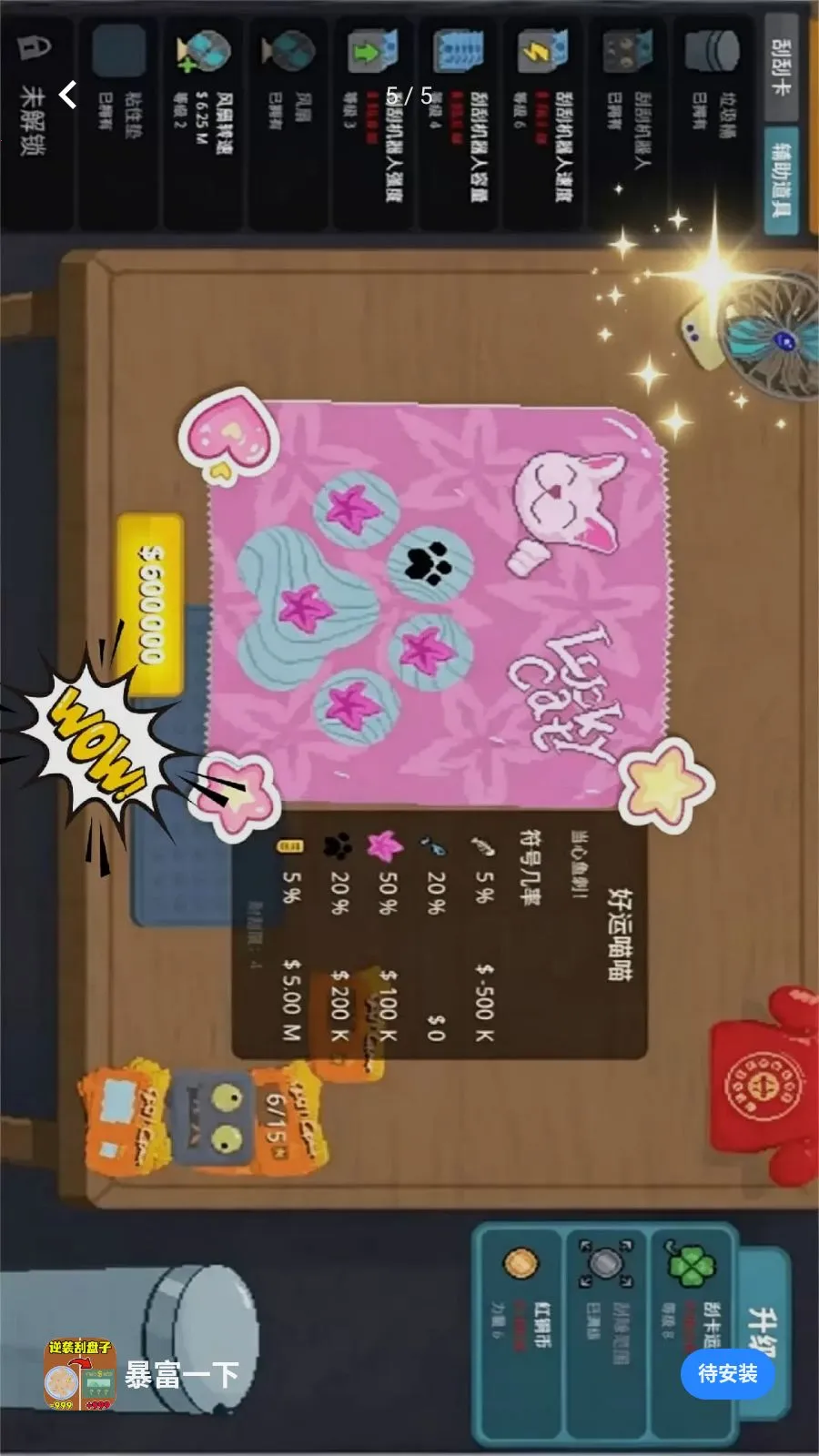 ����һ�°�׿���ֻ���v1.0 �ٷ������ͼ