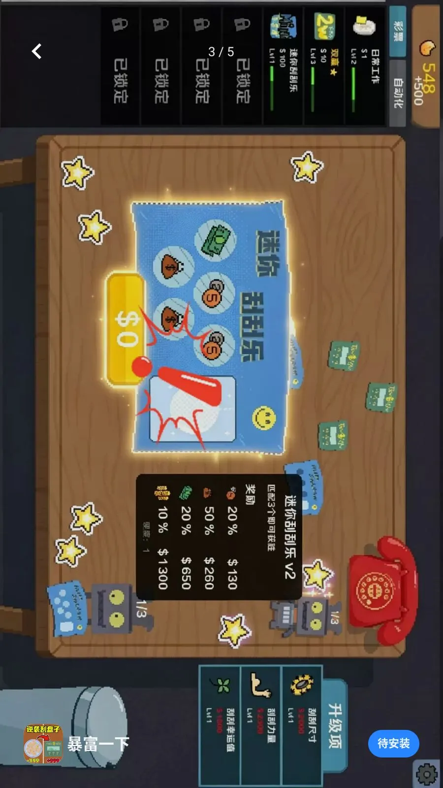����һ�°�׿���ֻ���v1.0 �ٷ������ͼ