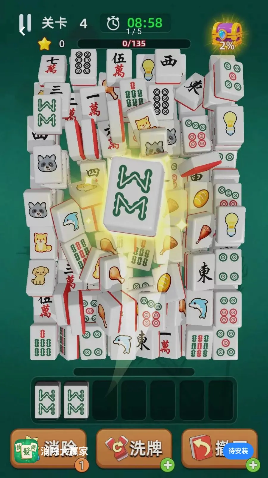������Ӯ��(�齫������Ϸ)v1.00 ��׿���ͼ