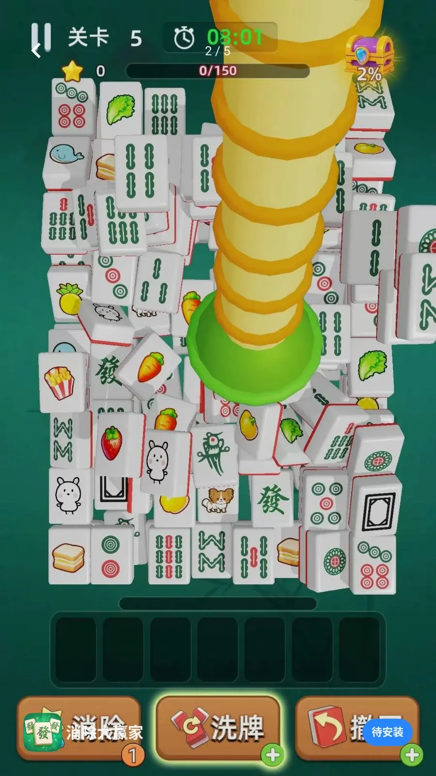 ������Ӯ��(�齫������Ϸ)v1.00 ��׿���ͼ