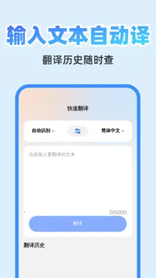 ��췭�뾫��2026�ٷ����°汾v1.0.1 ��׿���ͼ