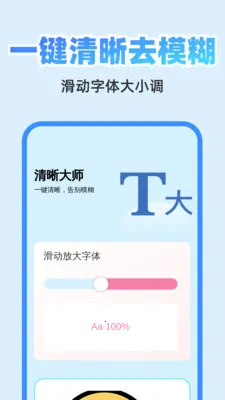 ��췭�뾫��2026�ٷ����°汾v1.0.1 ��׿���ͼ