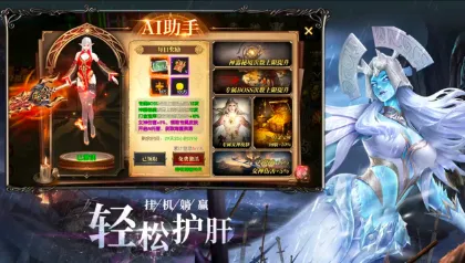 ����ս��(ħ���漣����)v0.1.0 ��׿���ͼ