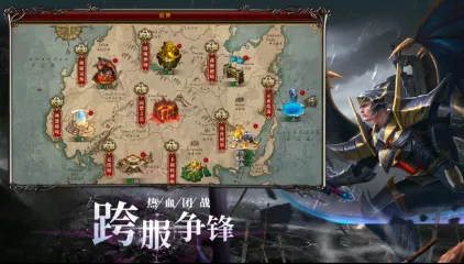 ����ս��(ħ���漣����)v0.1.0 ��׿���ͼ
