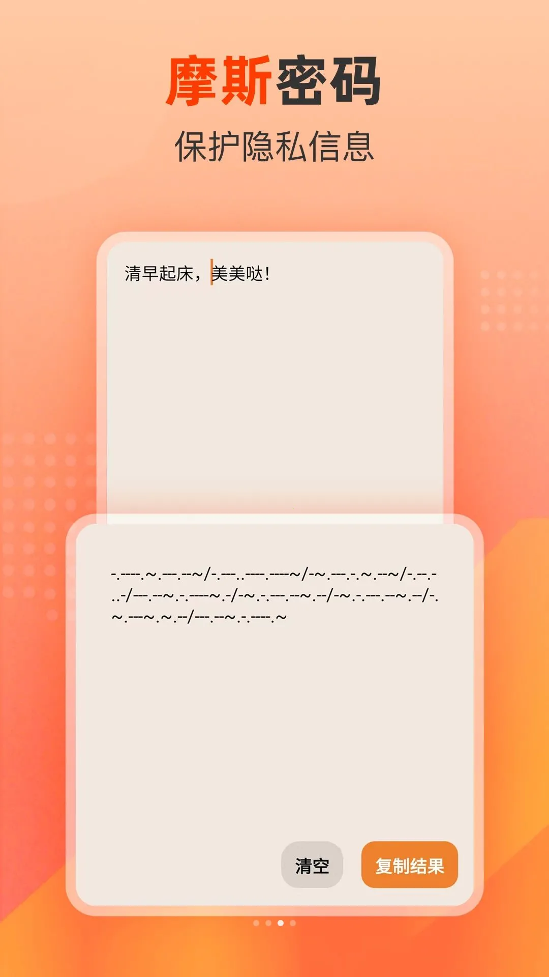 ��������������׿���ֻ���v35.1.2 ��׿���ͼ