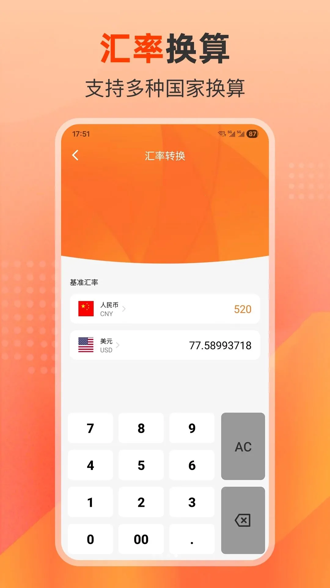 ��������������׿���ֻ���v35.1.2 ��׿���ͼ