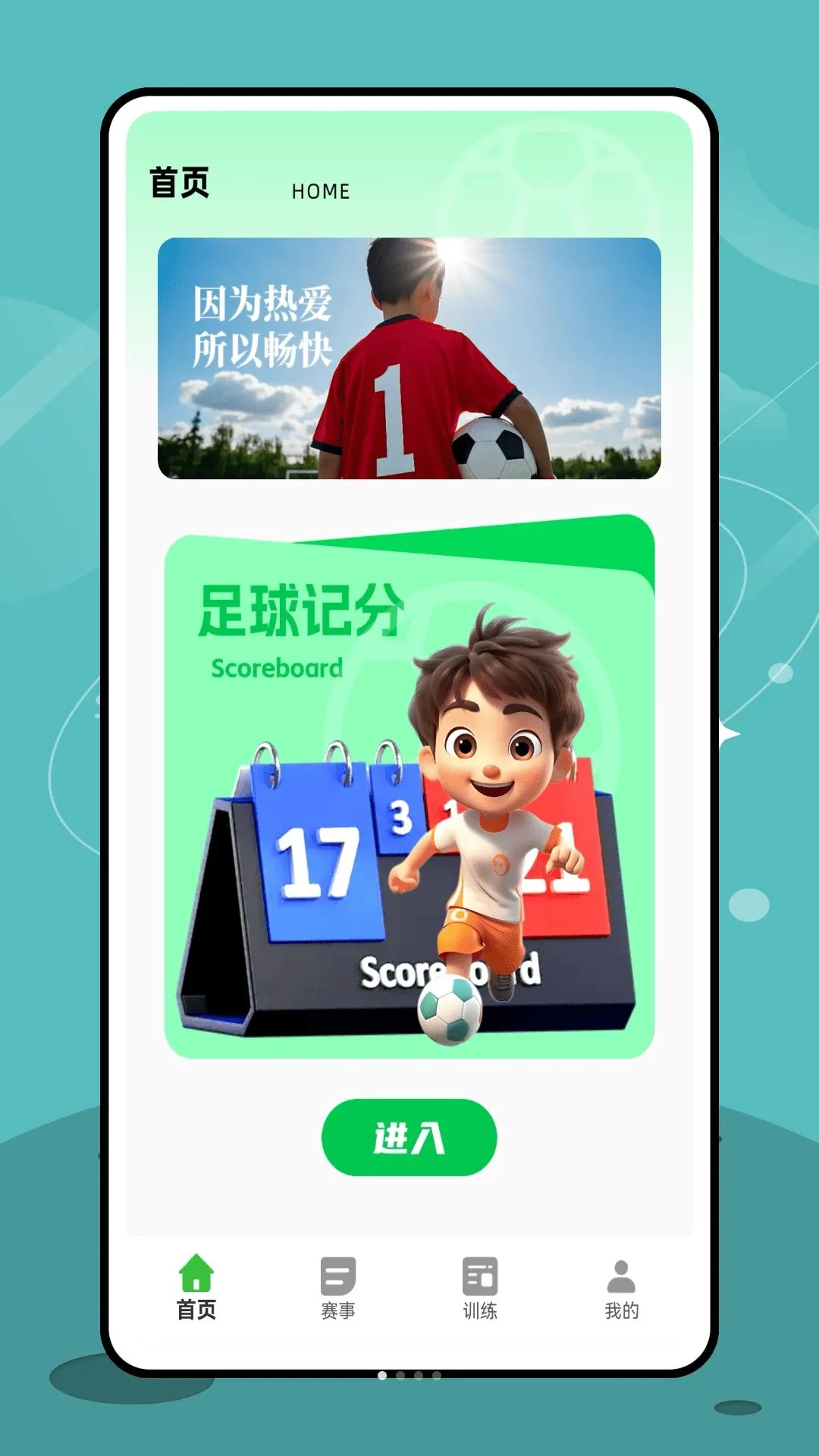 ���������2026�ٷ����°汾v1.0.3 ��׿���ͼ