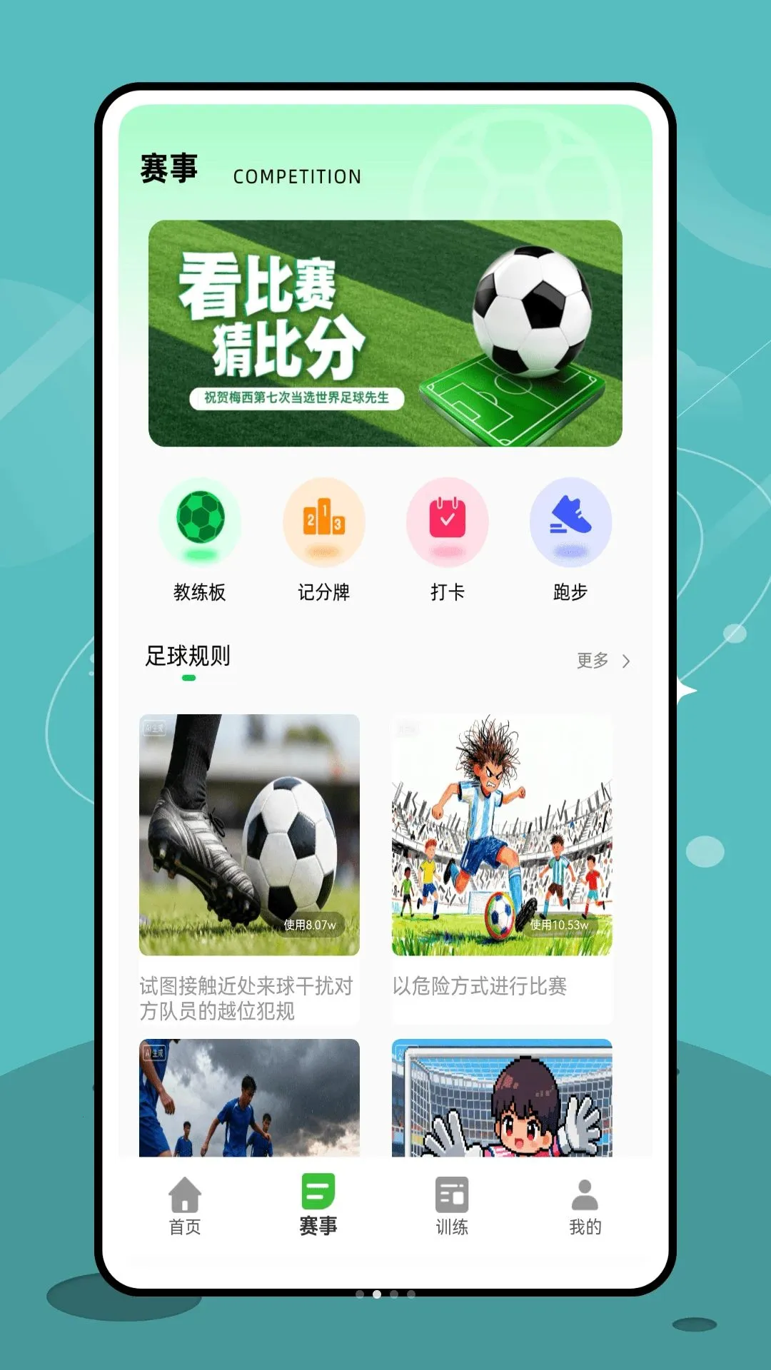 ���������2026�ٷ����°汾v1.0.3 ��׿���ͼ