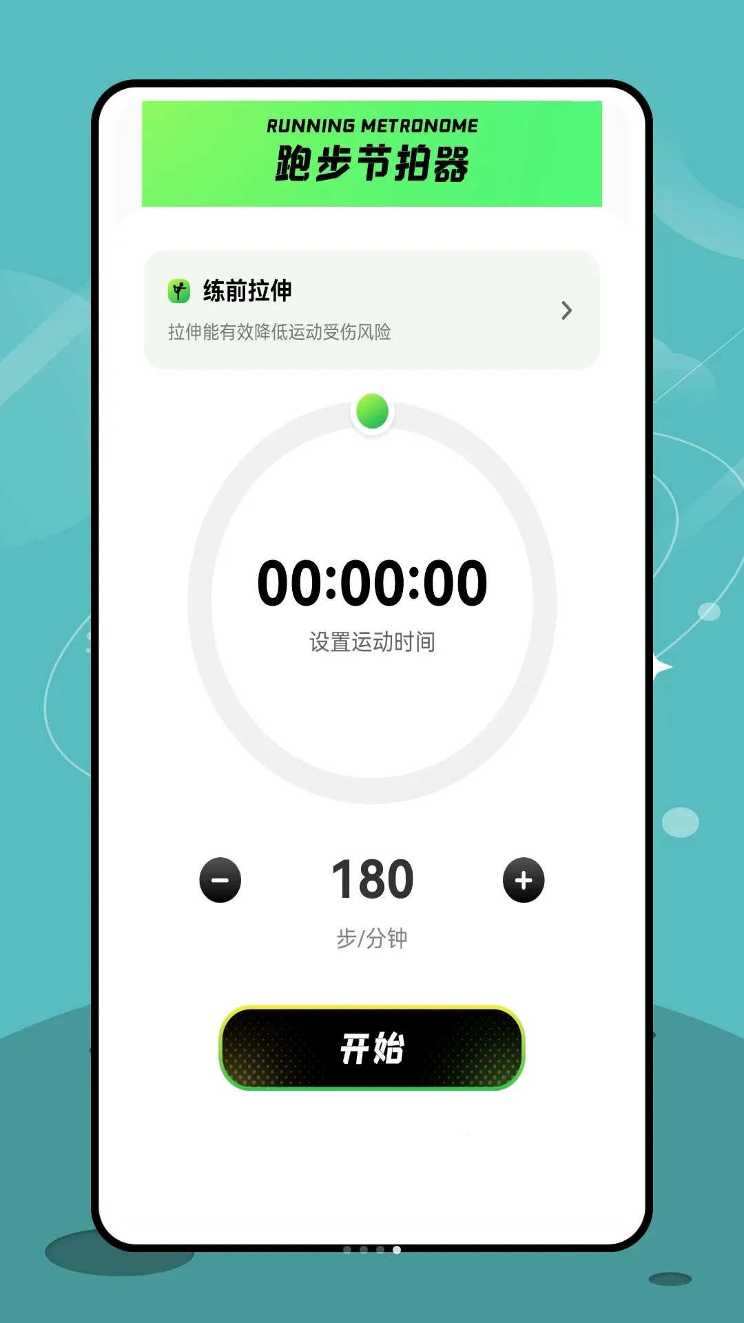 ���������2026�ٷ����°汾v1.0.3 ��׿���ͼ