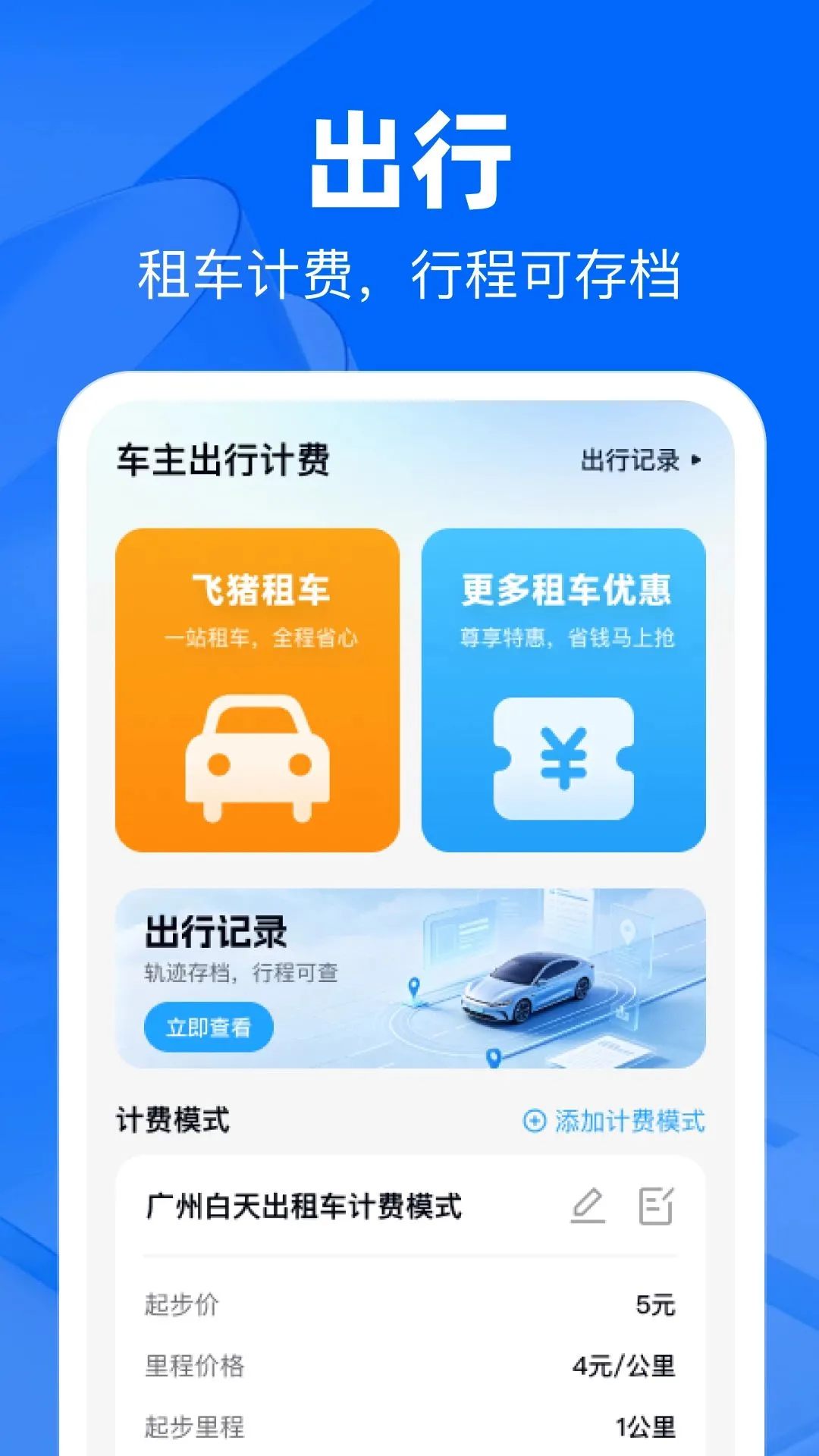 ʮ����������(�����ۺϷ���)v1.0.0 ��׿���ͼ