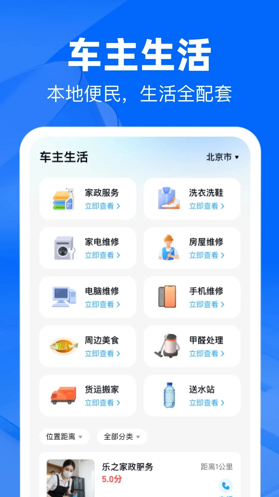 ʮ����������(�����ۺϷ���)v1.0.0 ��׿���ͼ