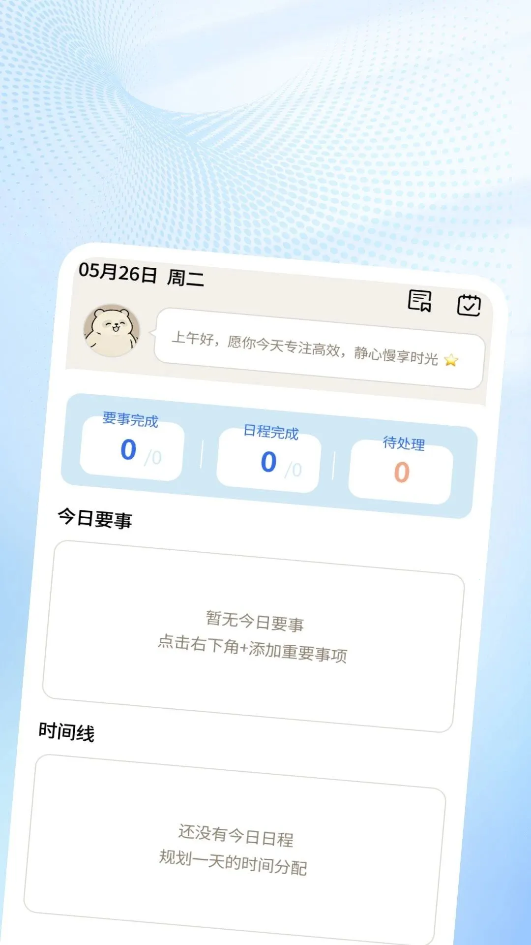 Ѹ�༫������(�����������)v1.0.1 ��׿���ͼ
