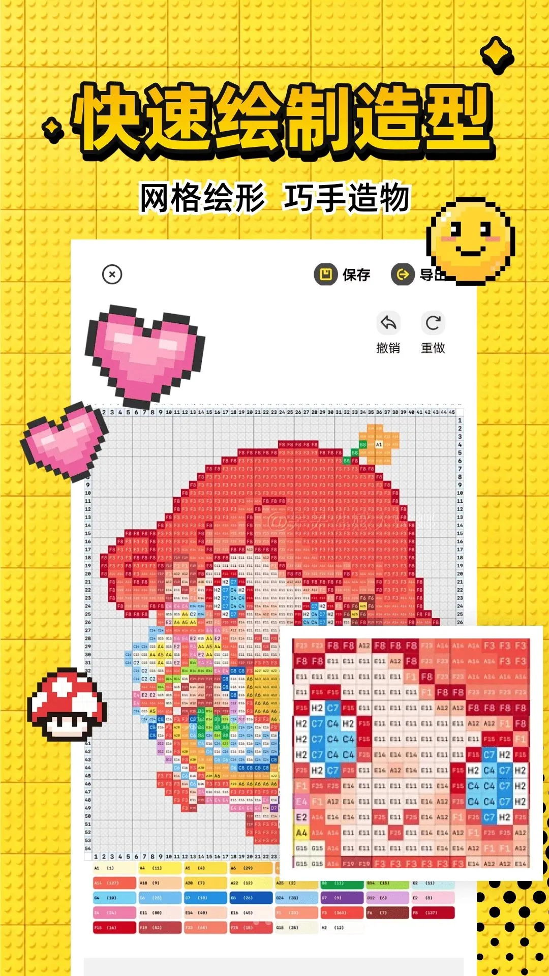 ƴ��ͼֽ����(ƴ������ƽ̨)v1.0.0 �ֻ����ͼ