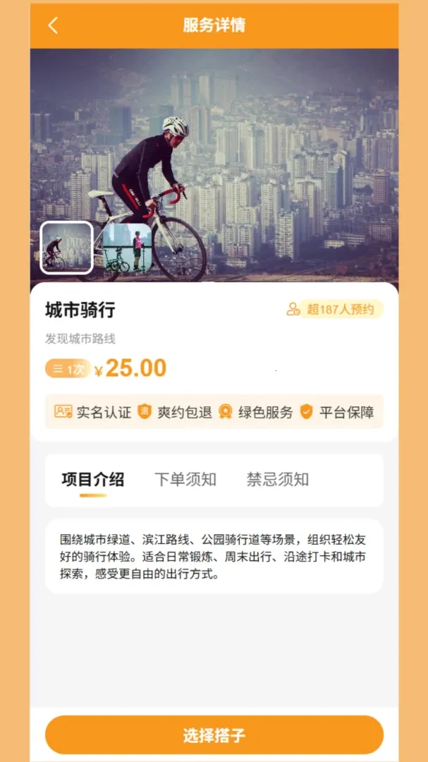 �ð���������ֻ���v1.1.1 ��Ѱ��ͼ