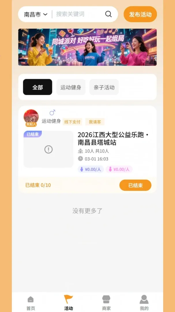 �ð���������ֻ���v1.1.1 ��Ѱ��ͼ