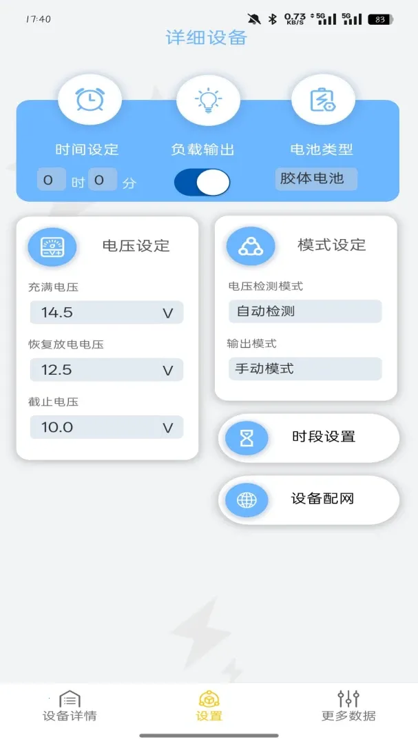 ԣ���YLFsoft(�豸Զ�̹���)v1.0.6 �ٷ������ͼ