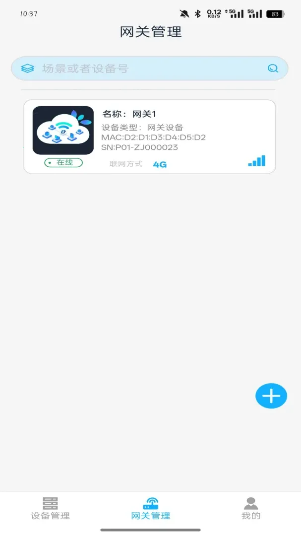 ԣ���YLFsoft(�豸Զ�̹���)v1.0.6 �ٷ������ͼ