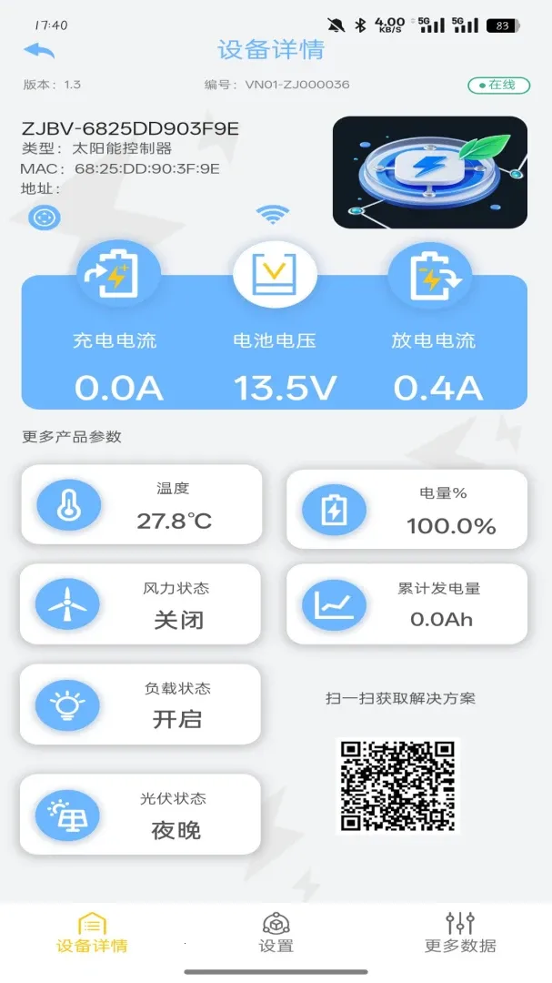 ԣ���YLFsoft(�豸Զ�̹���)v1.0.6 �ٷ������ͼ