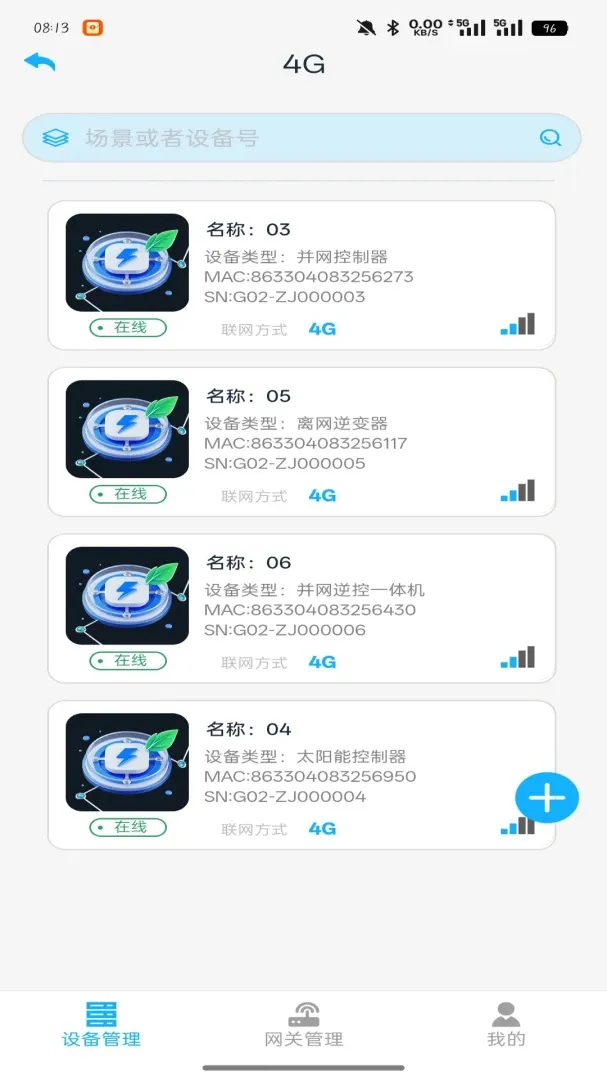 ԣ���YLFsoft(�豸Զ�̹���)v1.0.6 �ٷ������ͼ