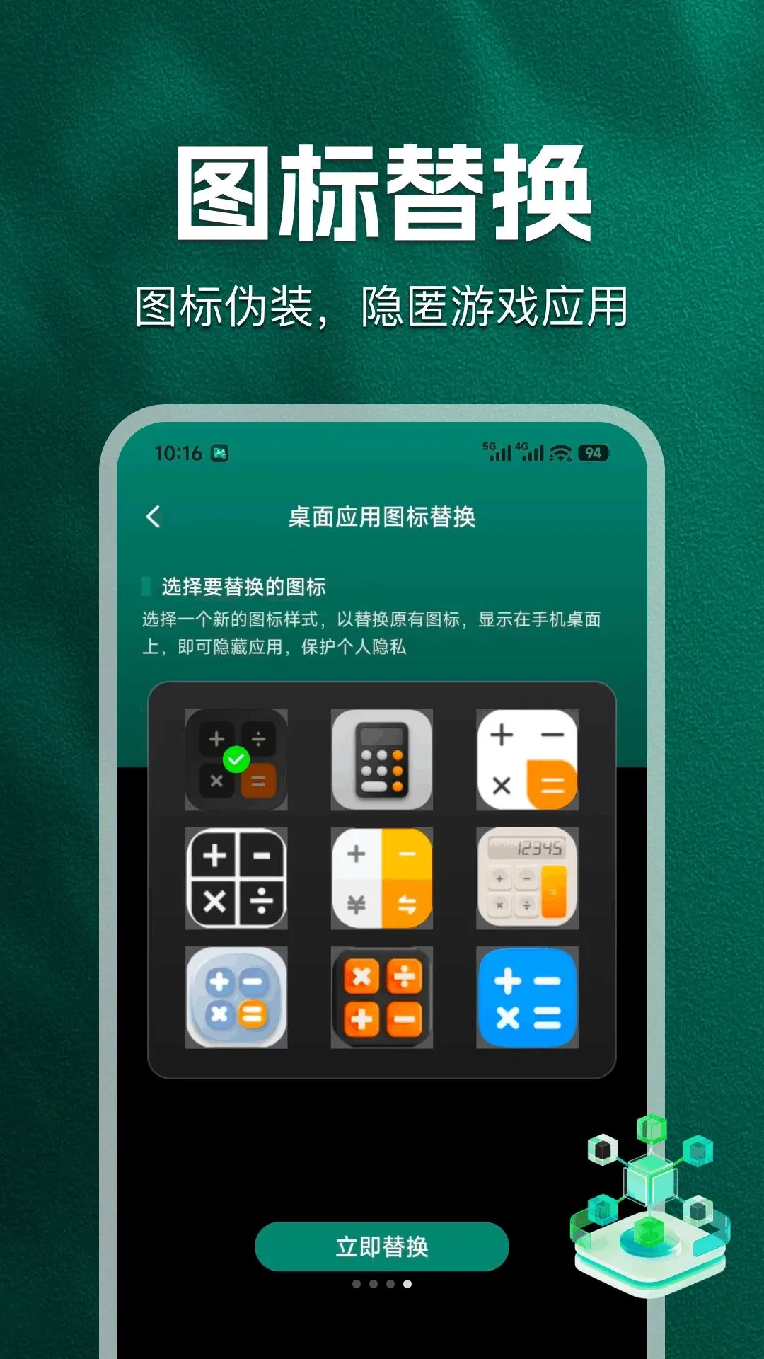 ������Ϸ�ܼ�(��Ϸ��˽��������)v1.0.0 �ٷ������ͼ