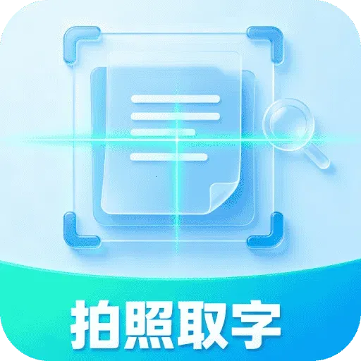����ʡ��ɨ������2026�ٷ����°汾v1.0.2 ��׿��