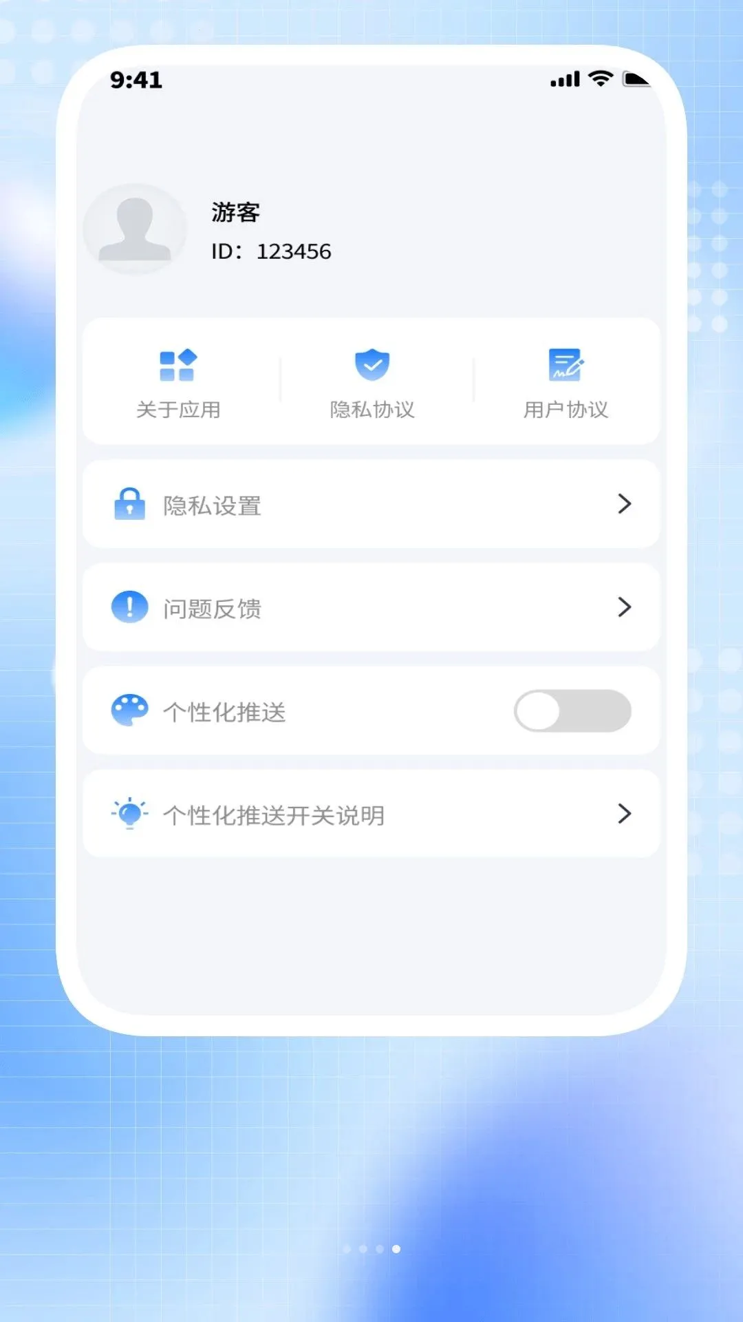 ����ʡ��ɨ������2026�ٷ����°汾v1.0.2 ��׿���ͼ