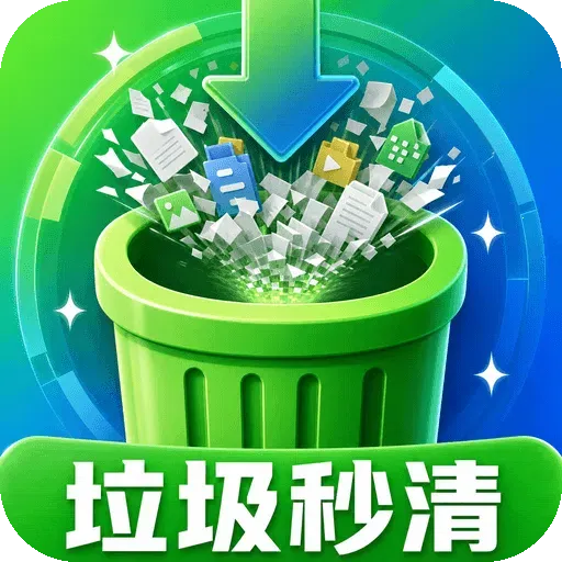 ȫ��ʡ��ɨ����(�๦��ɨ�蹤��)v1.0.2 ��׿��