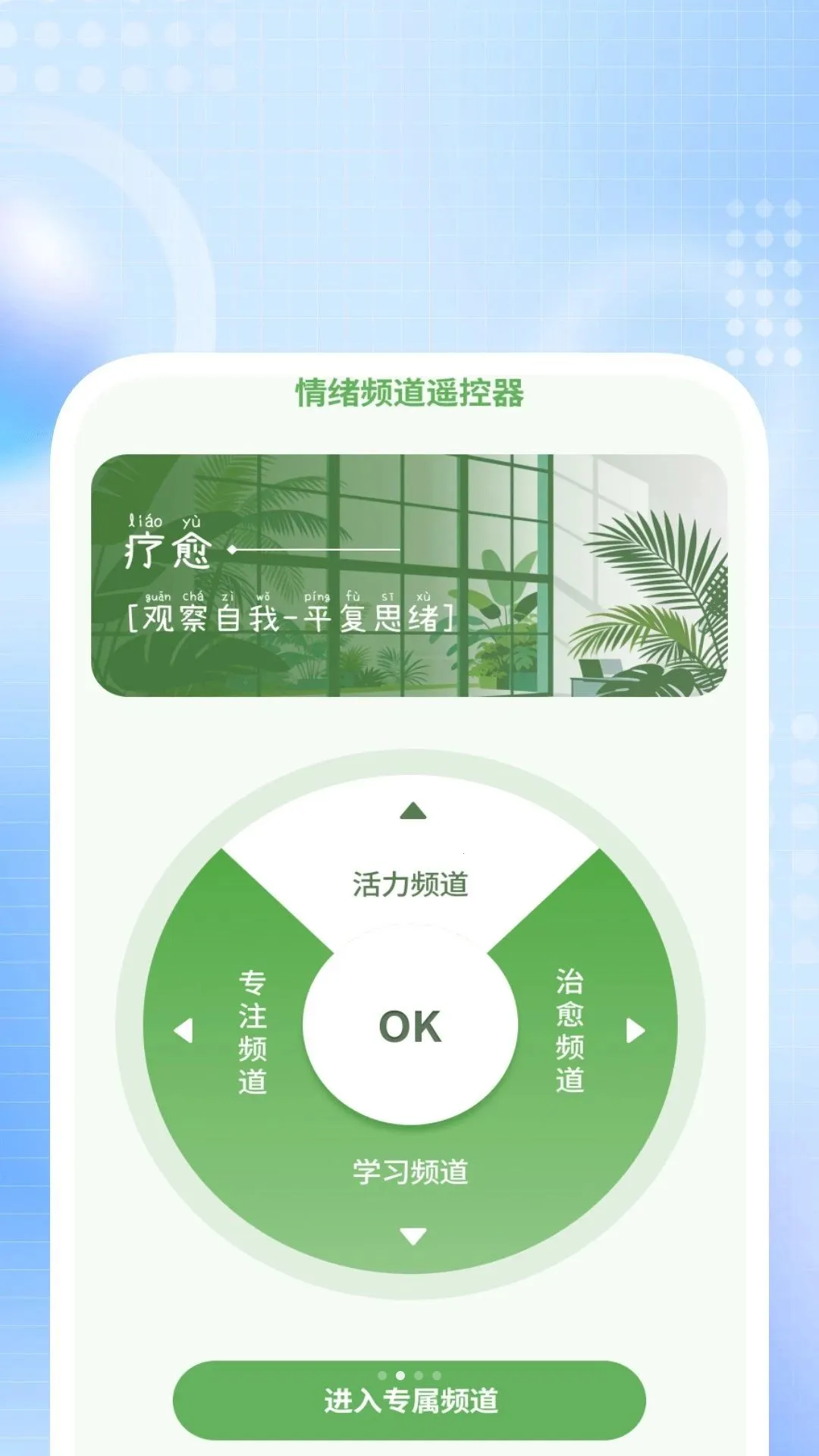 ȫ��ʡ��ɨ����(�๦��ɨ�蹤��)v1.0.2 ��׿���ͼ