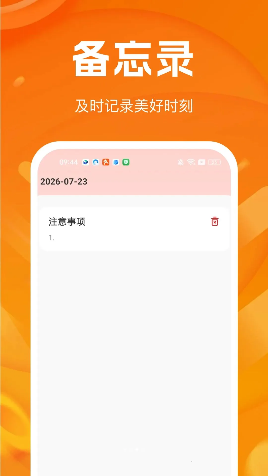 ����ͬ����Ƹ(������ְApp)v1.0.0 ��Ѱ��ͼ