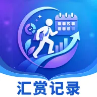 ���ͼ�¼2026���°汾v1.0.0 ��׿��