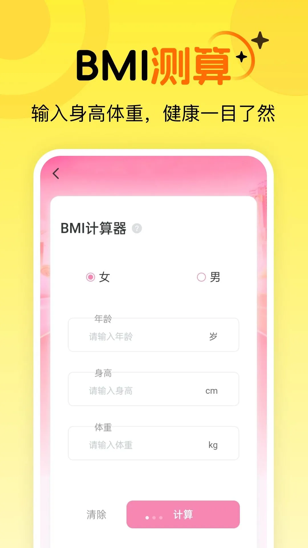 �����㵥����(�����㵥����)v1.0.0 �ٷ������ͼ