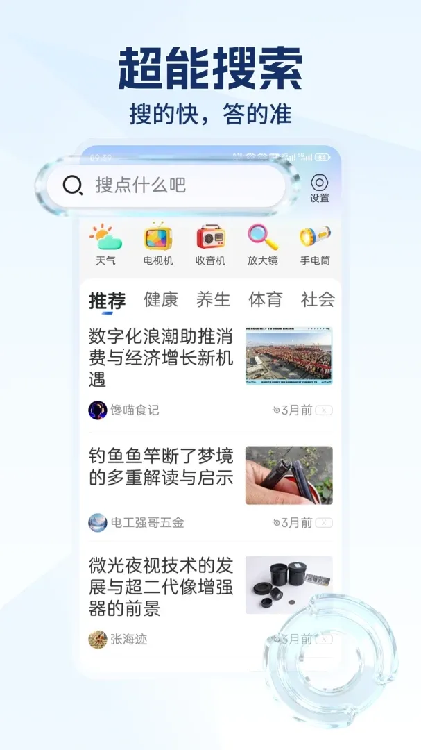 �����������׿���ֻ���v3.0.1 �ֻ����ͼ