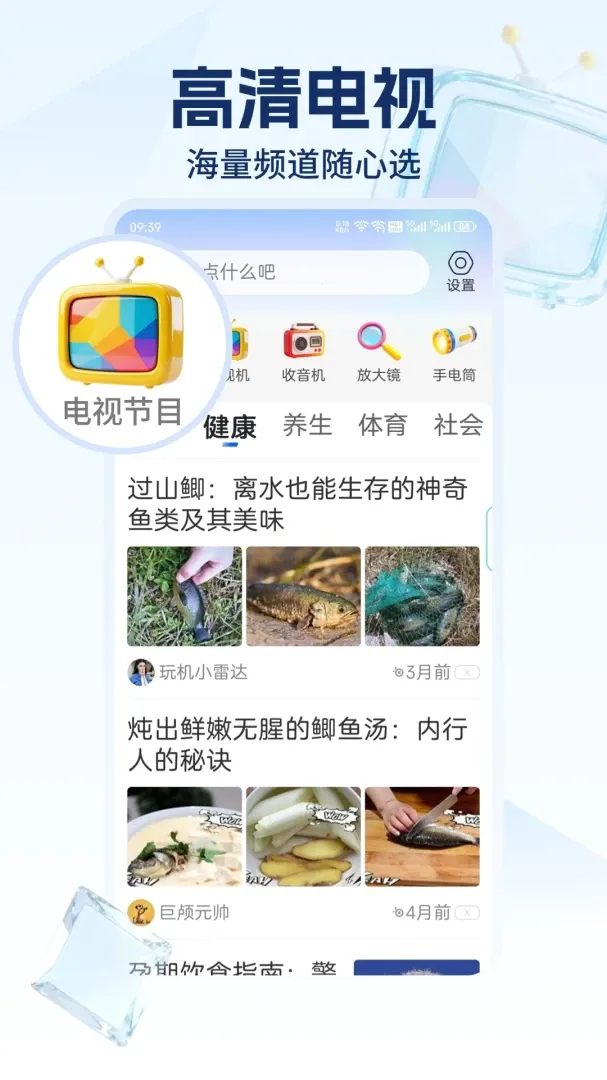 �����������׿���ֻ���v3.0.1 �ֻ����ͼ