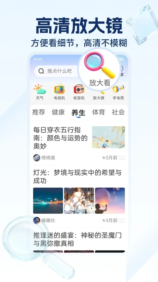 �����������׿���ֻ���v3.0.1 �ֻ����ͼ