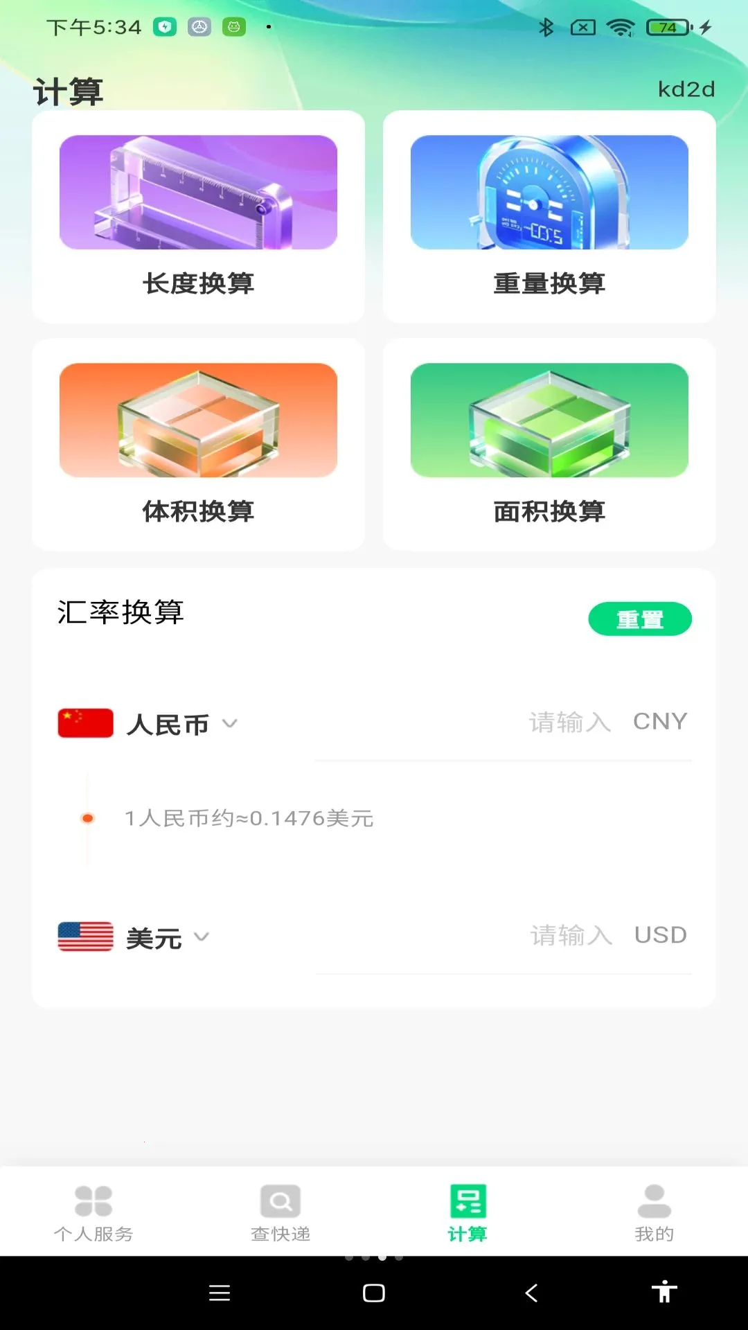 ����������������2026���°汾v1.0.0 �ֻ����ͼ