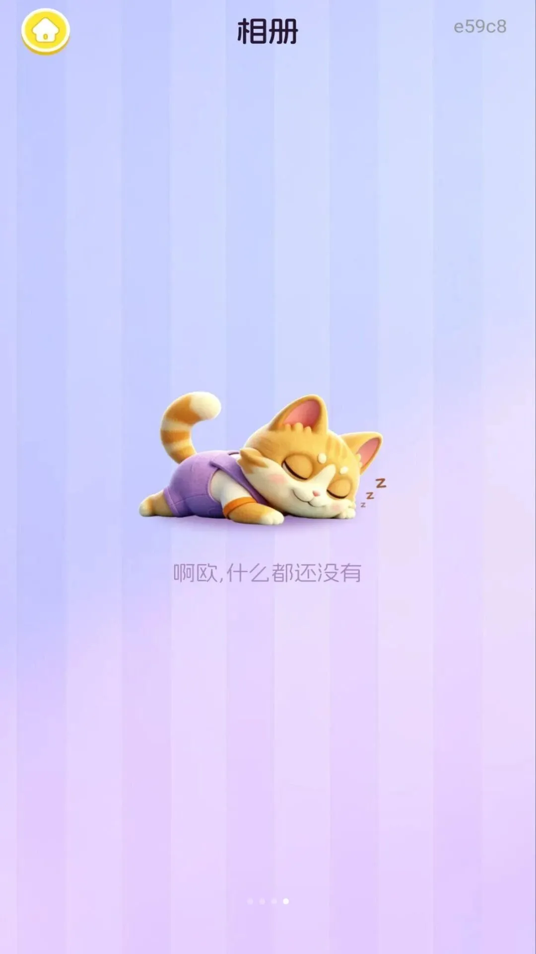 �ű���ֽ��װ(Ȥζ��װDIY��Ϸ)v1.0.0 ��׿���ͼ