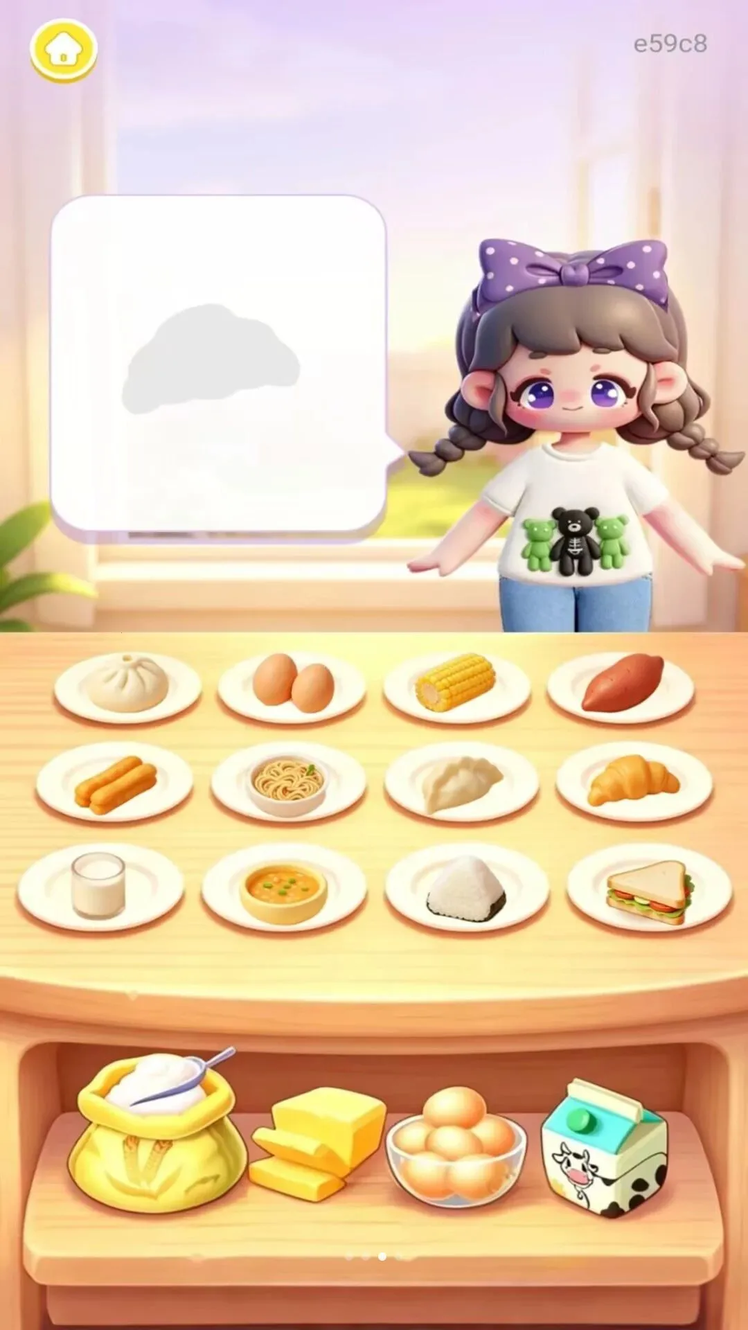 �ű���ֽ��װ(Ȥζ��װDIY��Ϸ)v1.0.0 ��׿���ͼ
