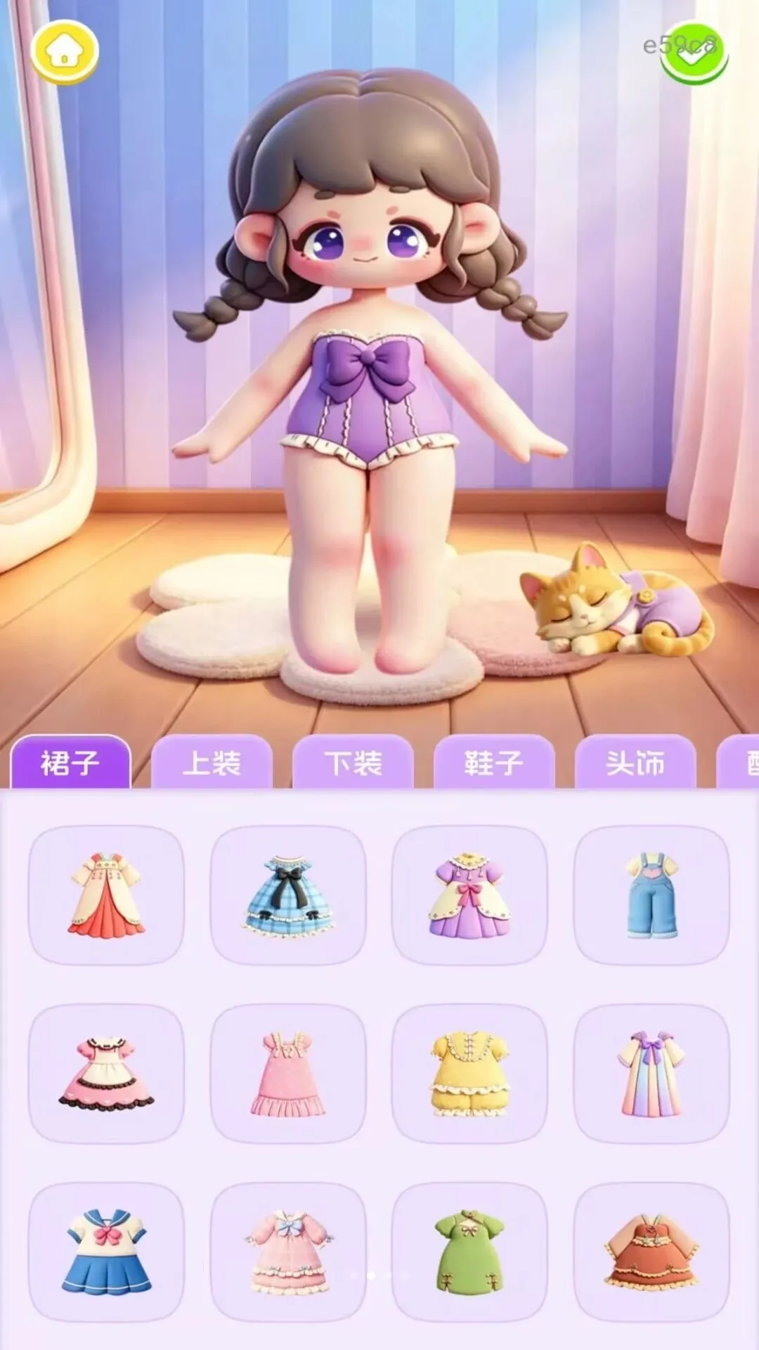 �ű���ֽ��װ(Ȥζ��װDIY��Ϸ)v1.0.0 ��׿���ͼ