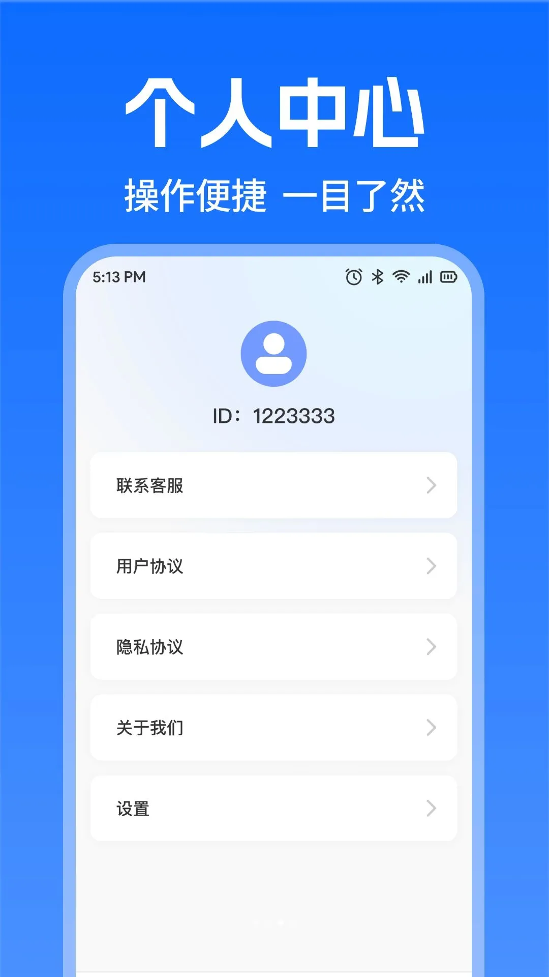 �����������������2026�ٷ����°汾v1.0.0 ��Ѱ��ͼ