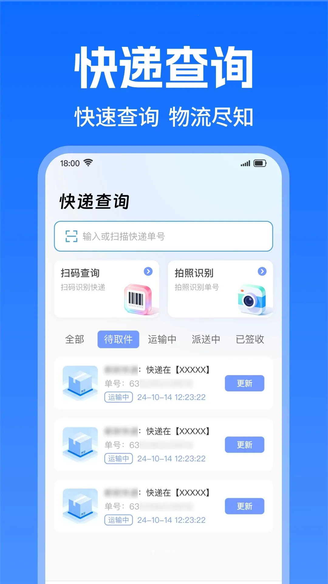 �����������������2026�ٷ����°汾v1.0.0 ��Ѱ��ͼ