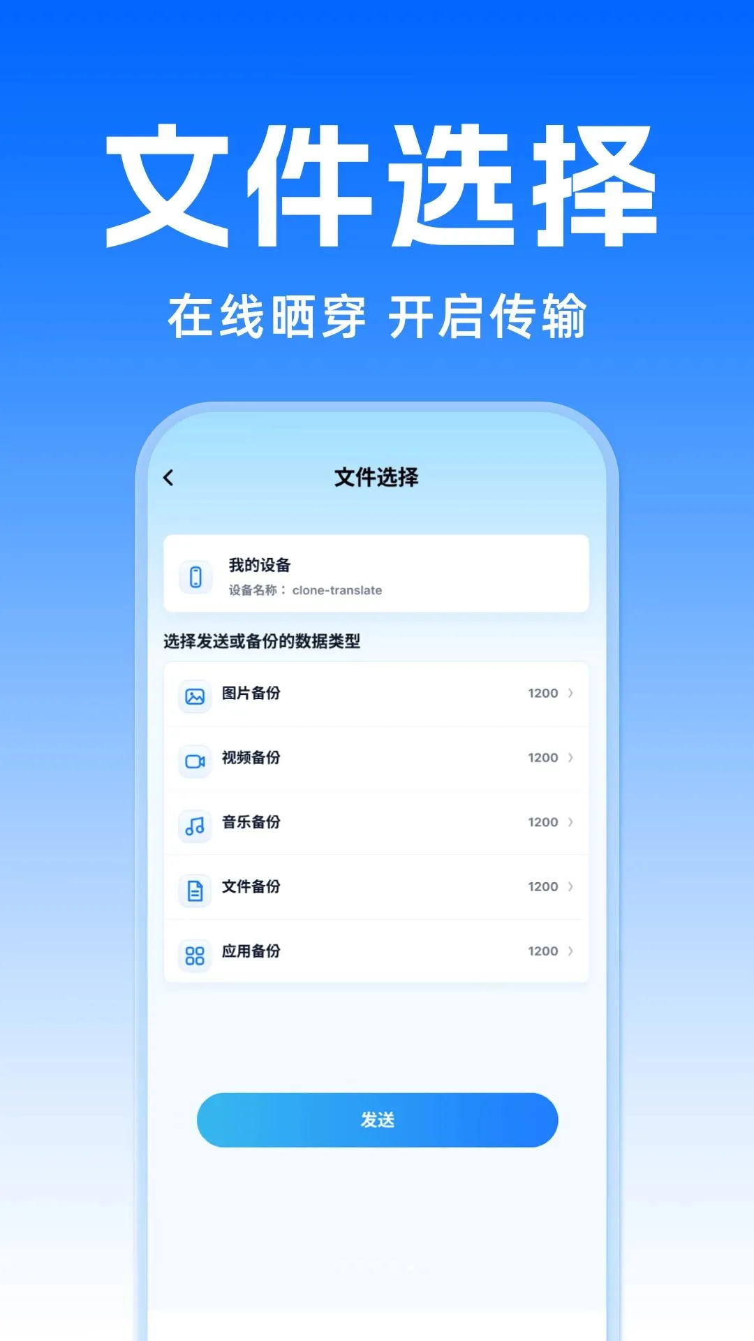 �¾��ֻ���¡��Ұ�׿���ֻ���v1.0.0 ��׿���ͼ