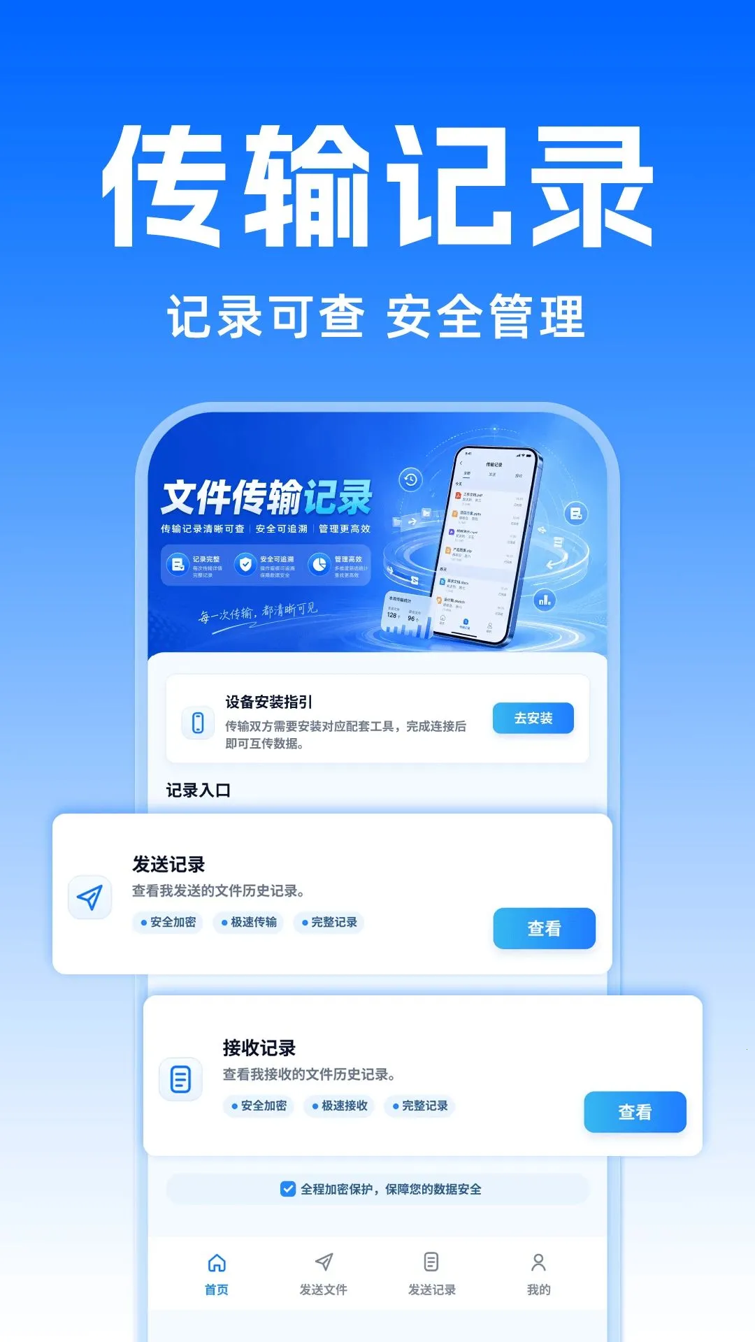 �¾��ֻ���¡��Ұ�׿���ֻ���v1.0.0 ��׿���ͼ