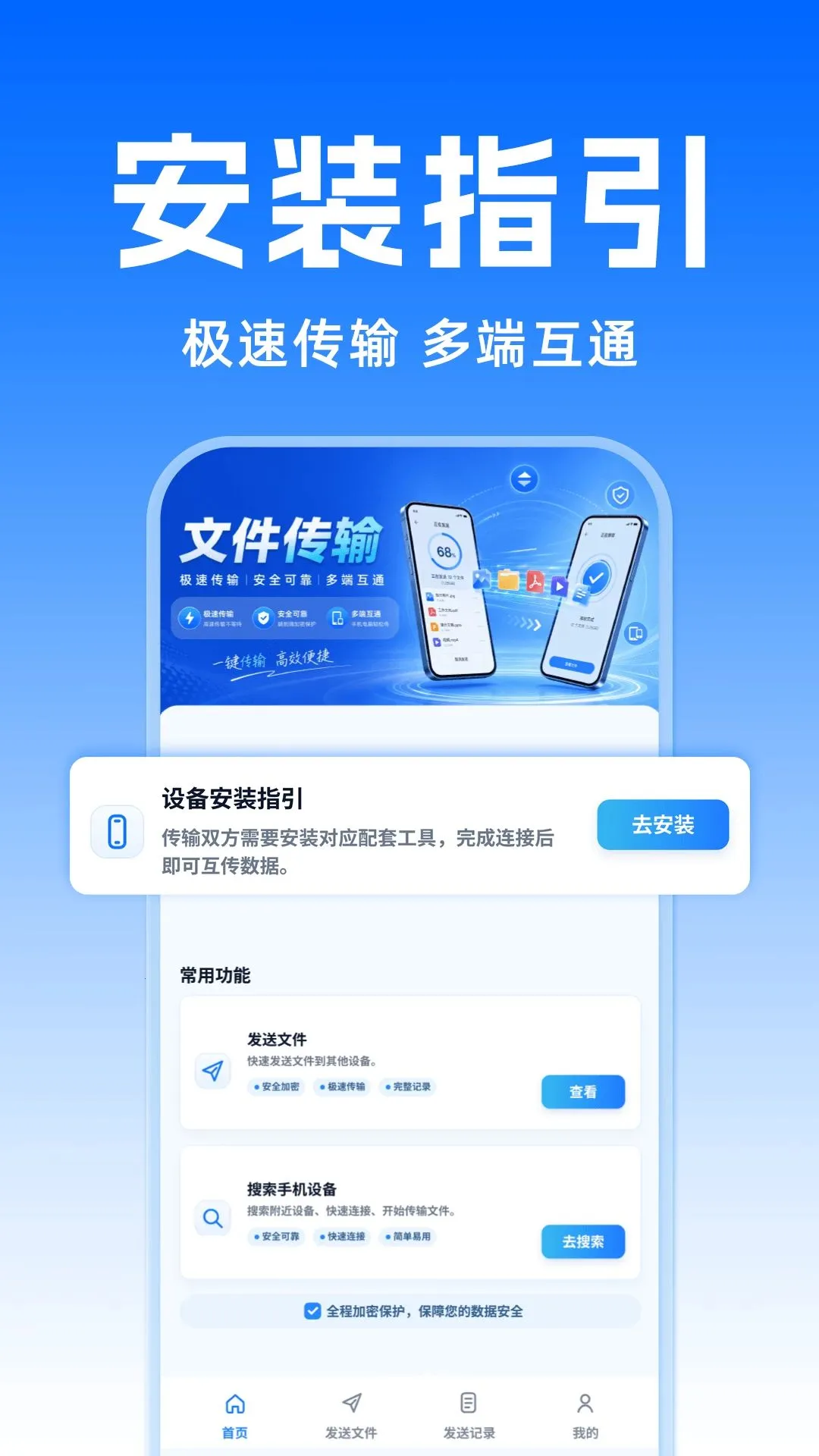�¾��ֻ���¡��Ұ�׿���ֻ���v1.0.0 ��׿���ͼ