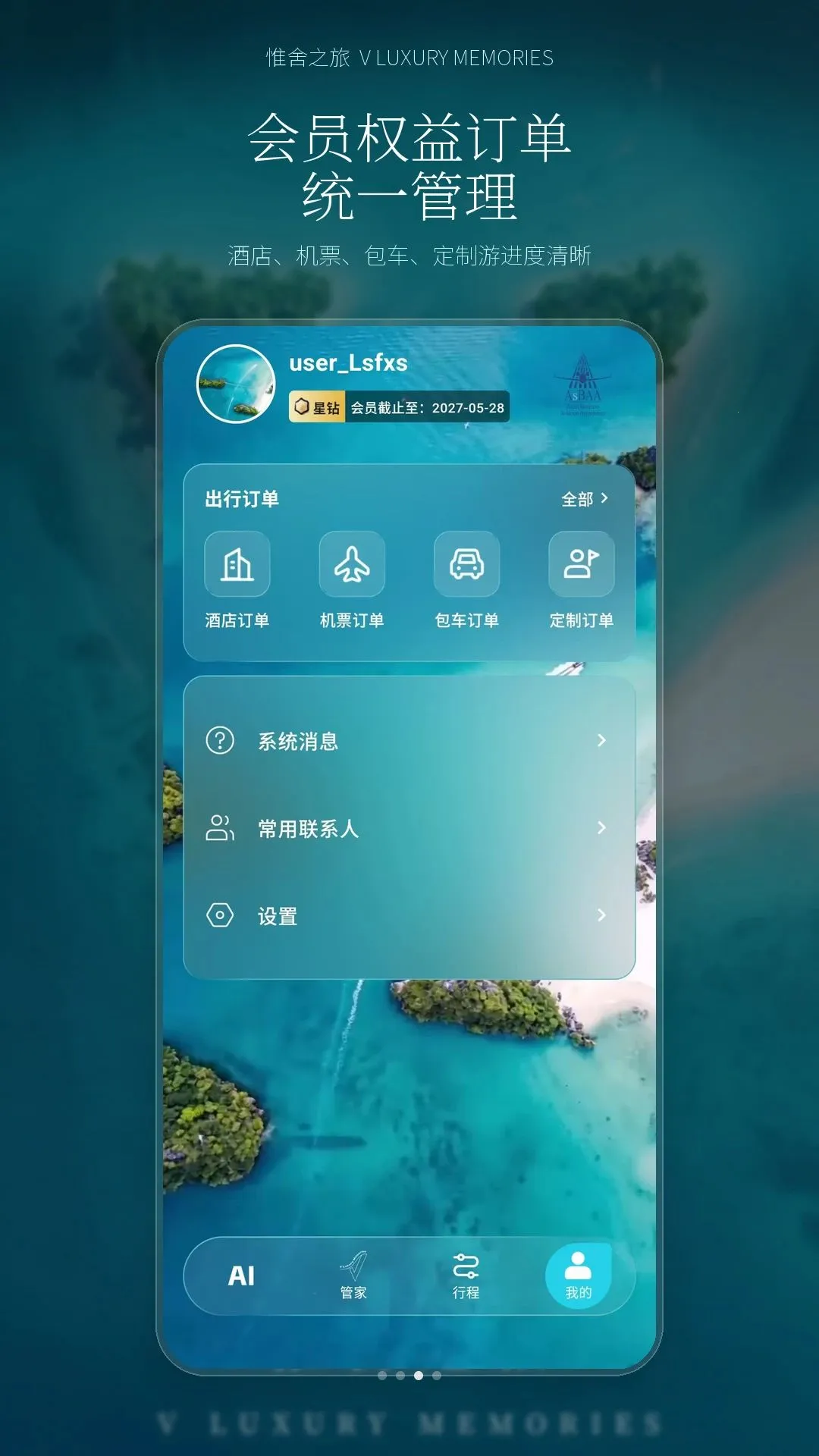 Ω��֮�ð�׿���ֻ���v1.0.21 ��׿���ͼ