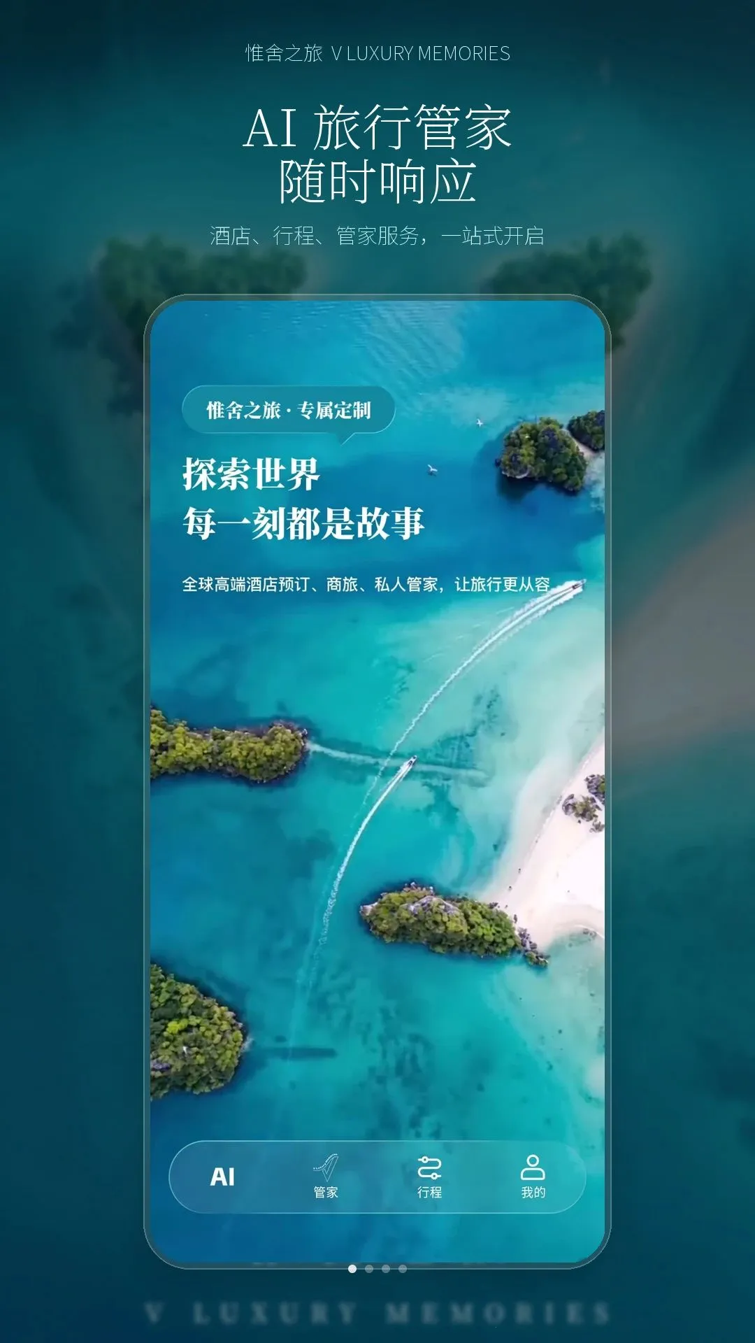 Ω��֮�ð�׿���ֻ���v1.0.21 ��׿���ͼ