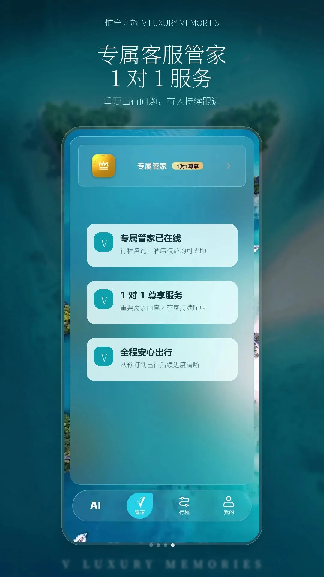 Ω��֮�ð�׿���ֻ���v1.0.21 ��׿���ͼ