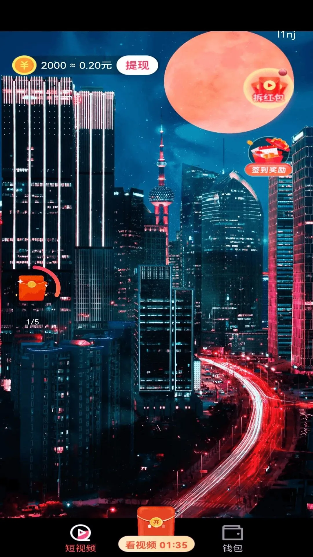 ��Ƶ׬Ǯ��2026�ٷ����°汾v1.0.0 �ٷ������ͼ
